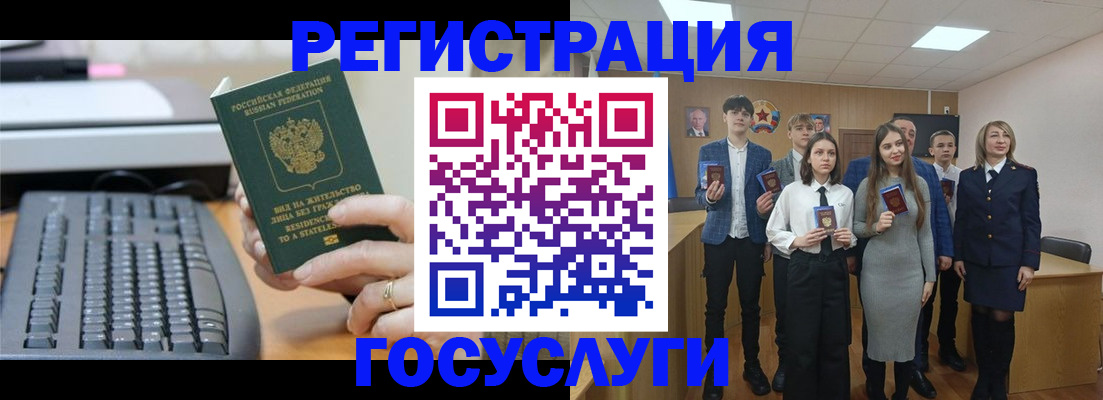 прописка гарантия в Лангепасе