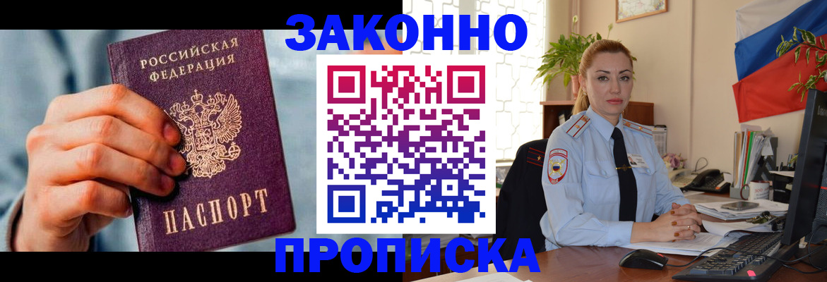 регистрация в Лангепасе